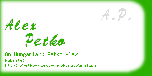 alex petko business card